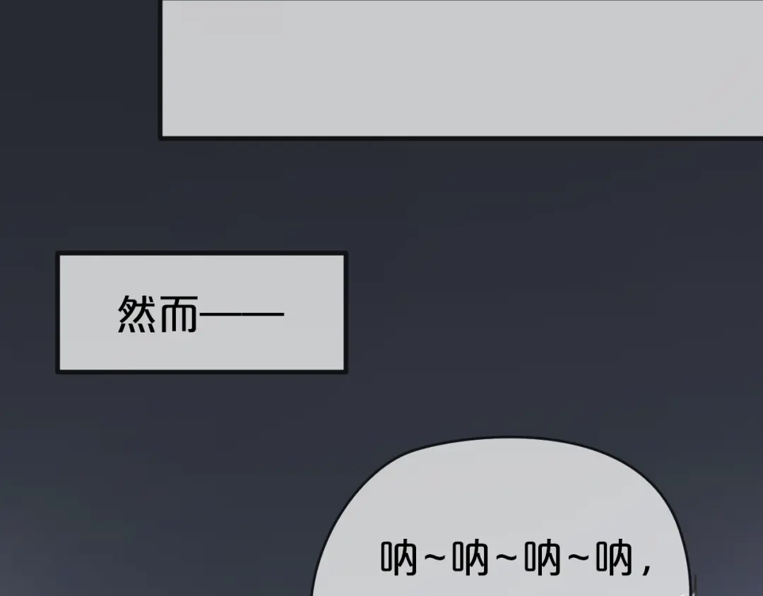 《零分偶像》第39话 金零分快来救媳妇儿！ 第36页