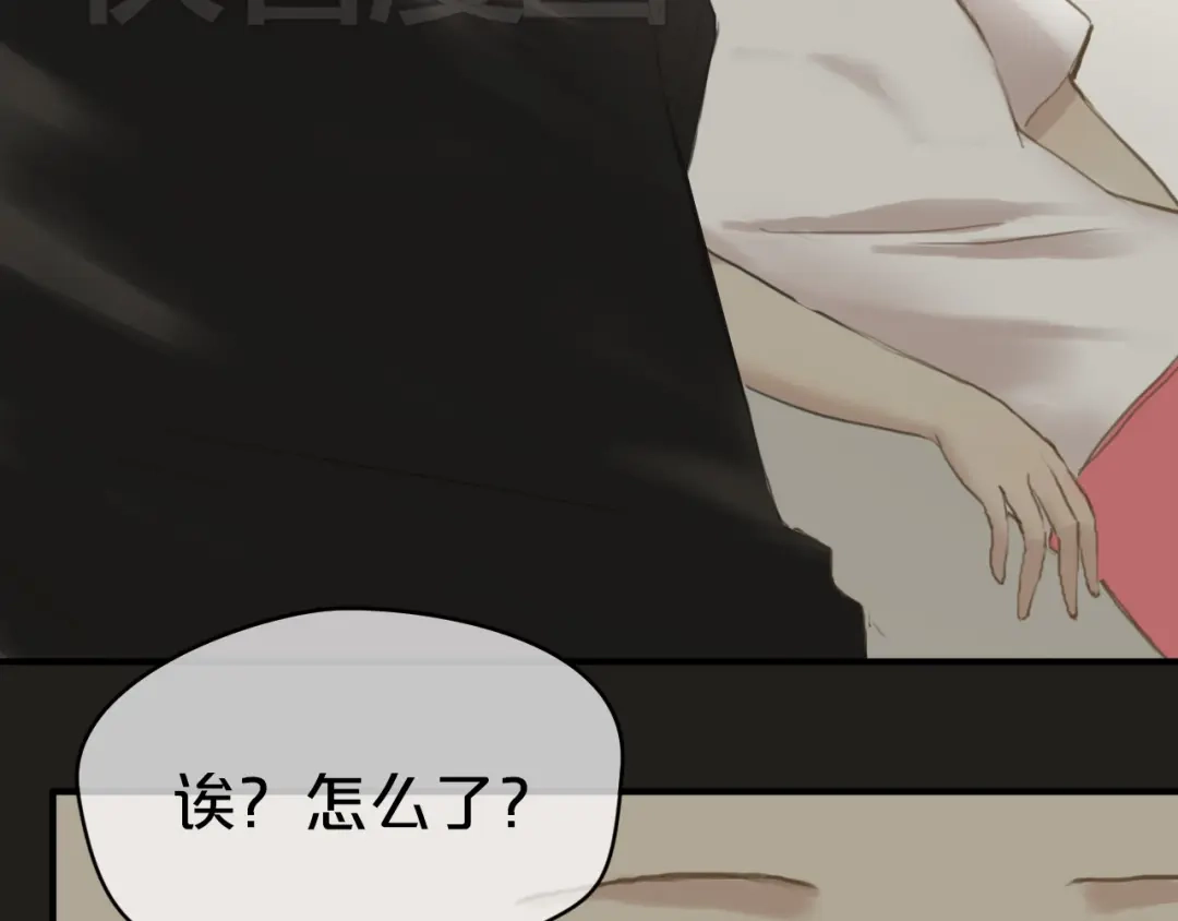 《零分偶像》第40话 错误的地方 第81页
