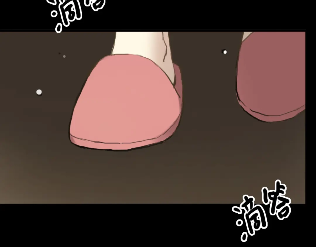 《零分偶像》第40话 错误的地方 第40页