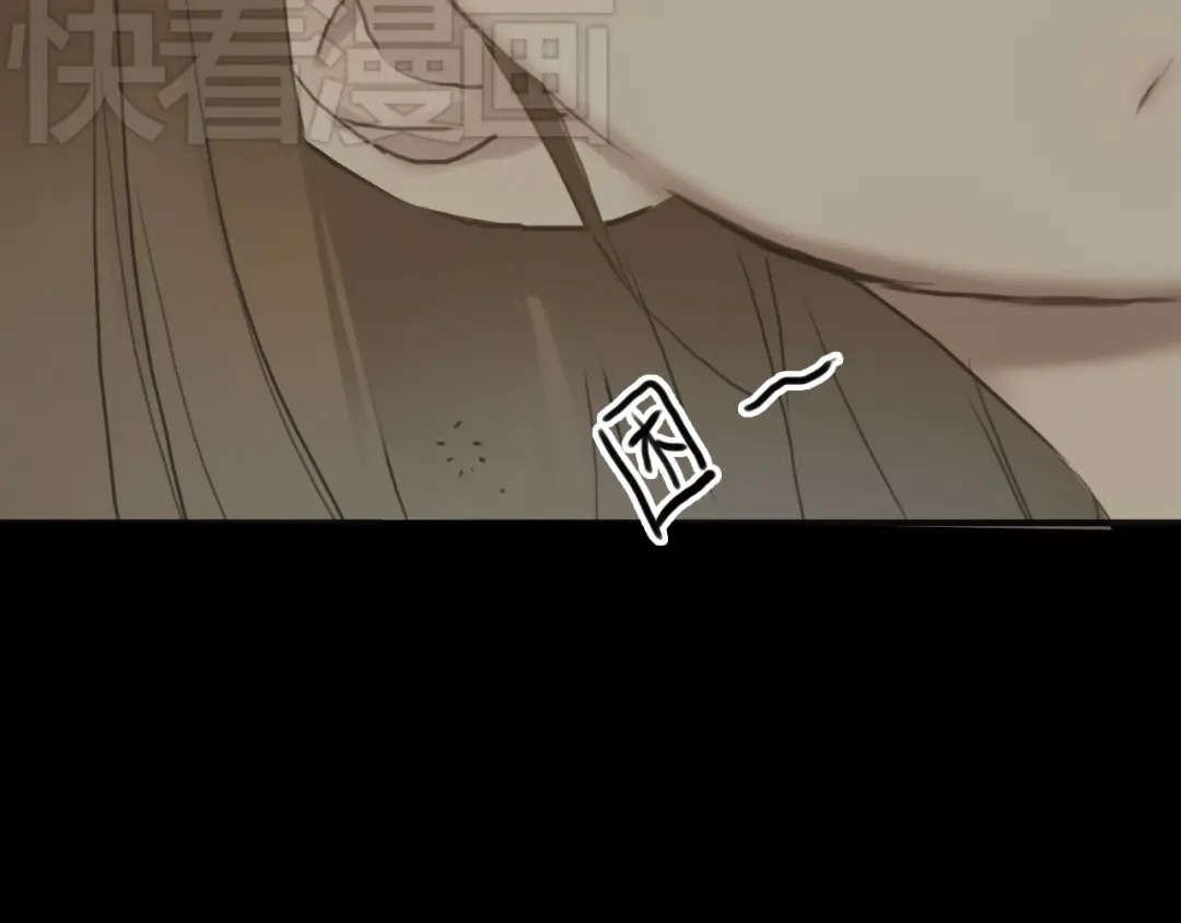 《零分偶像》第40话 错误的地方 第48页