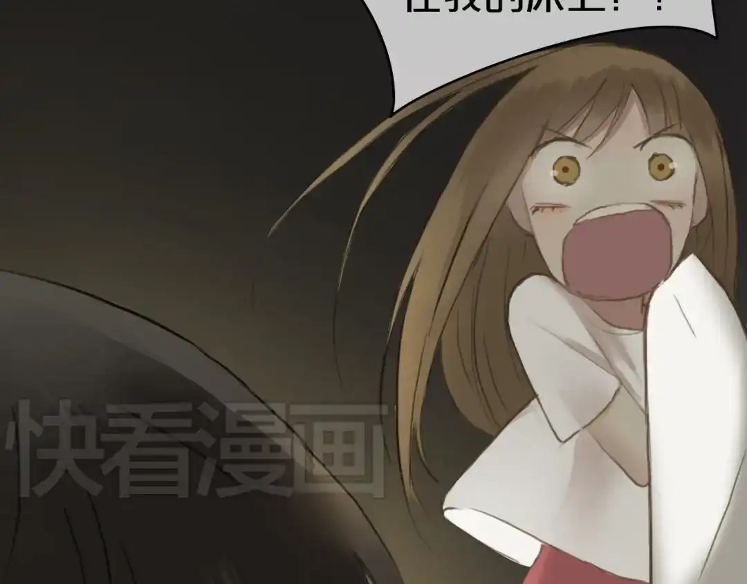 《零分偶像》第40话 错误的地方 第59页