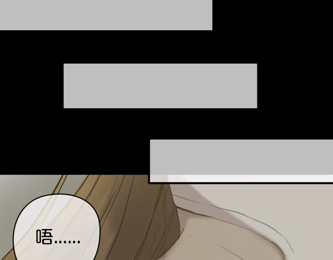 《零分偶像》第40话 错误的地方 第50页