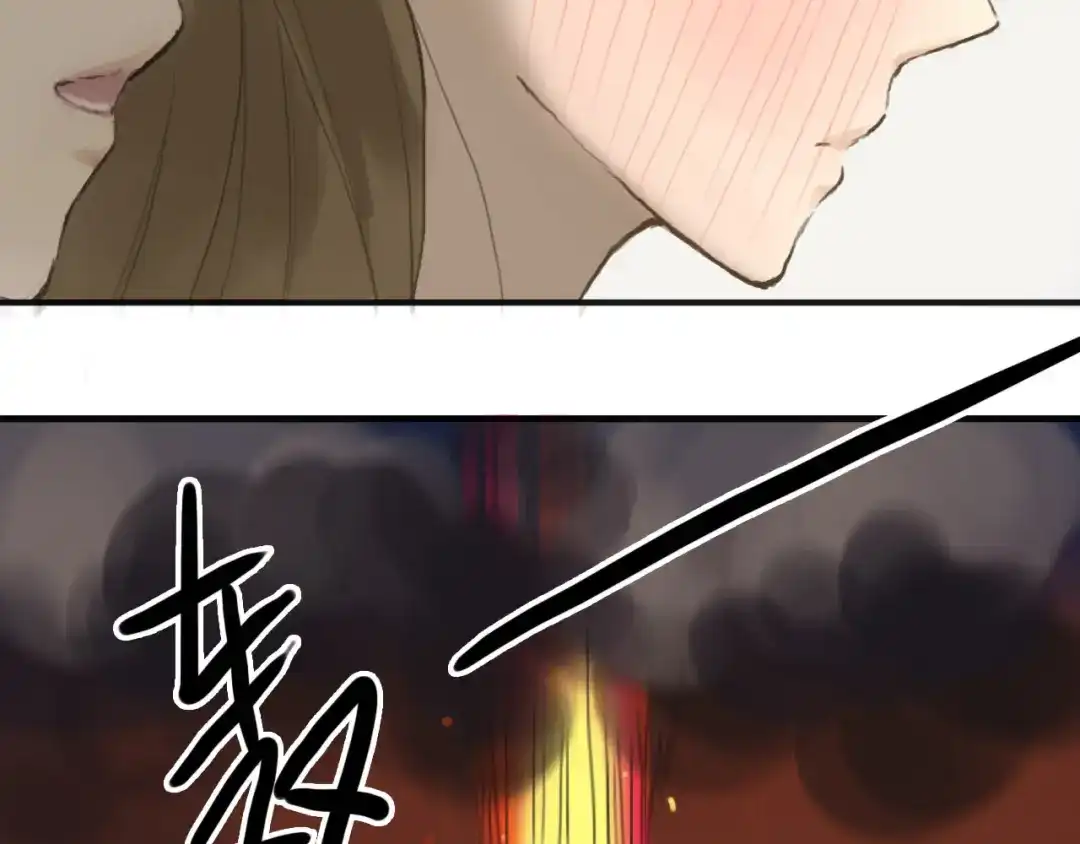 《零分偶像》第40话 错误的地方 第93页