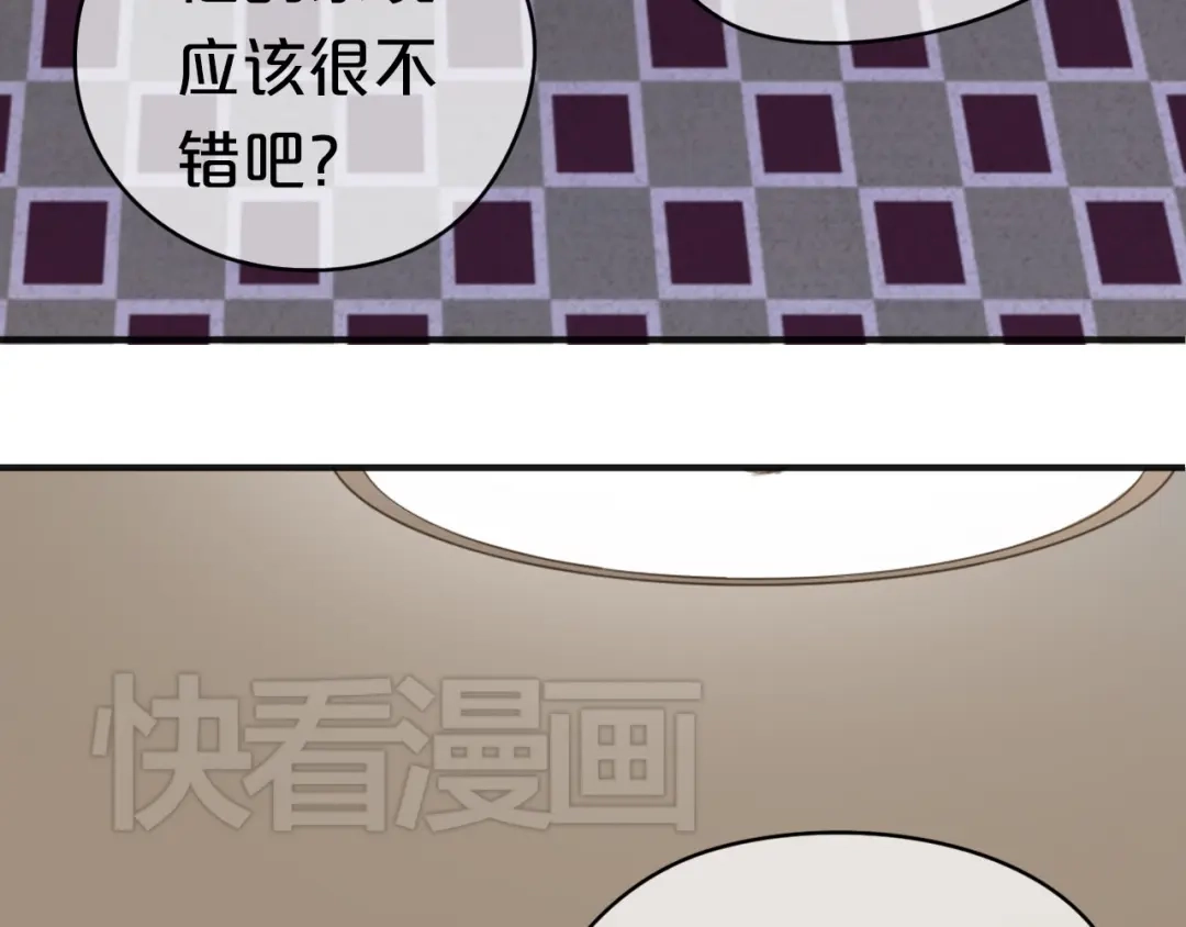 《零分偶像》第40话 错误的地方 第22页