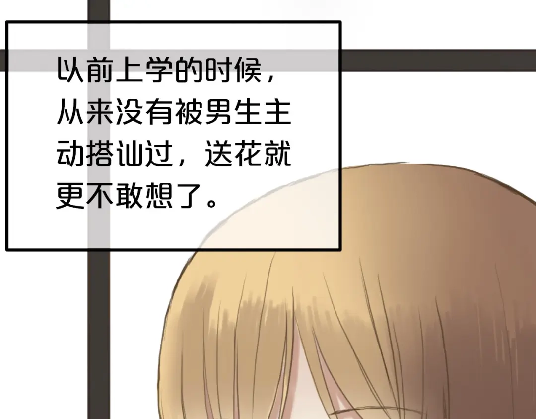 《零分偶像》第40话 错误的地方 第127页