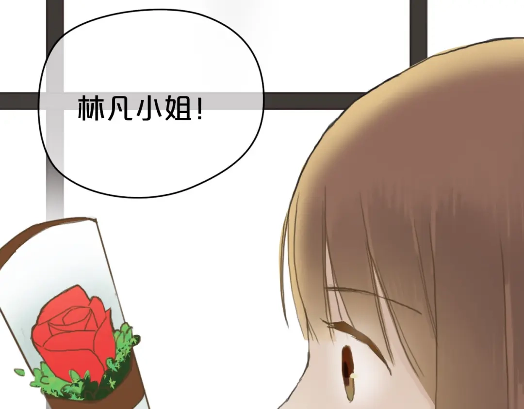 《零分偶像》第40话 错误的地方 第112页