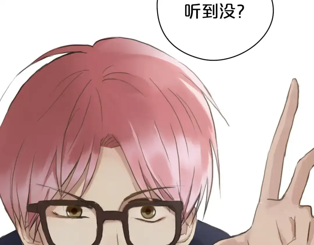 《零分偶像》第40话 错误的地方 第105页