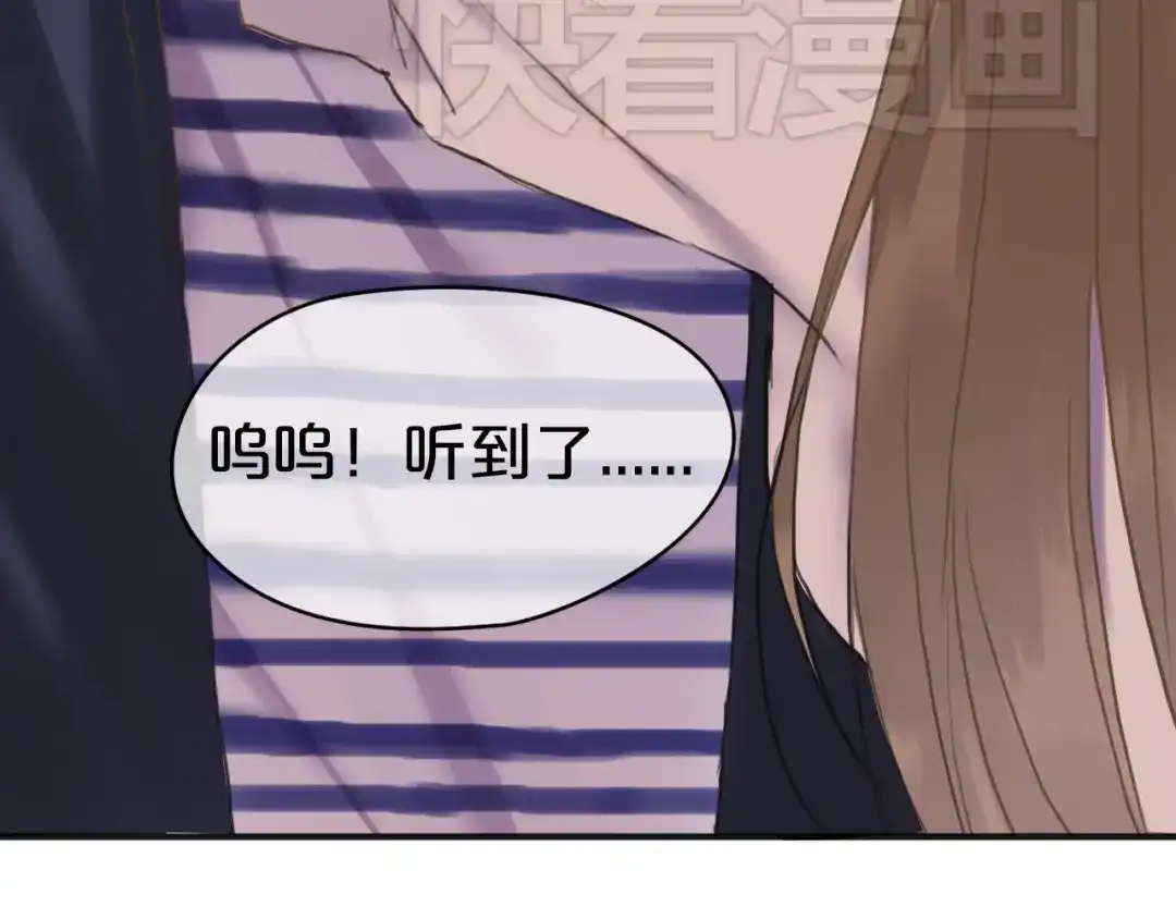 《零分偶像》第40话 错误的地方 第107页