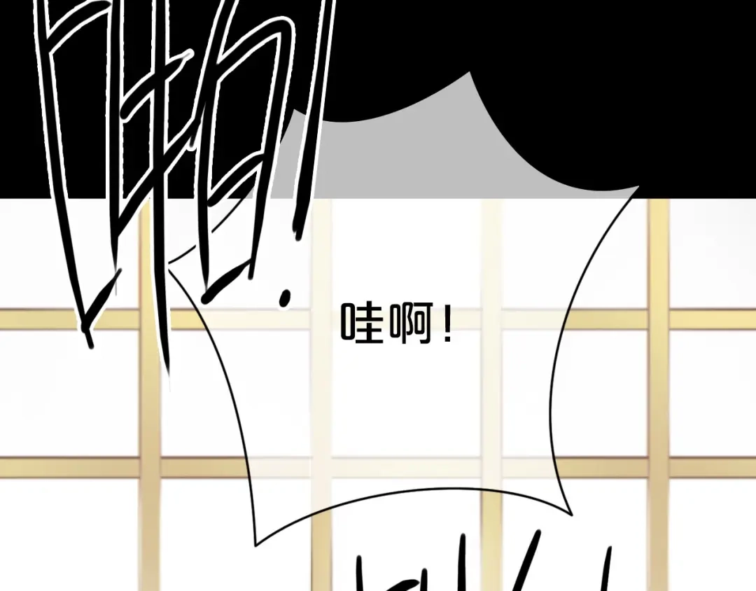 《零分偶像》第40话 错误的地方 第5页
