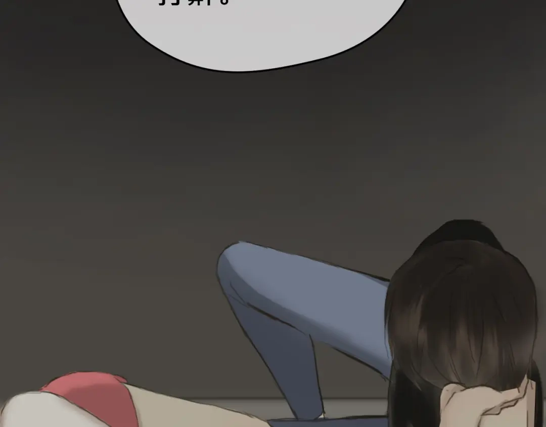 《零分偶像》第40话 错误的地方 第56页