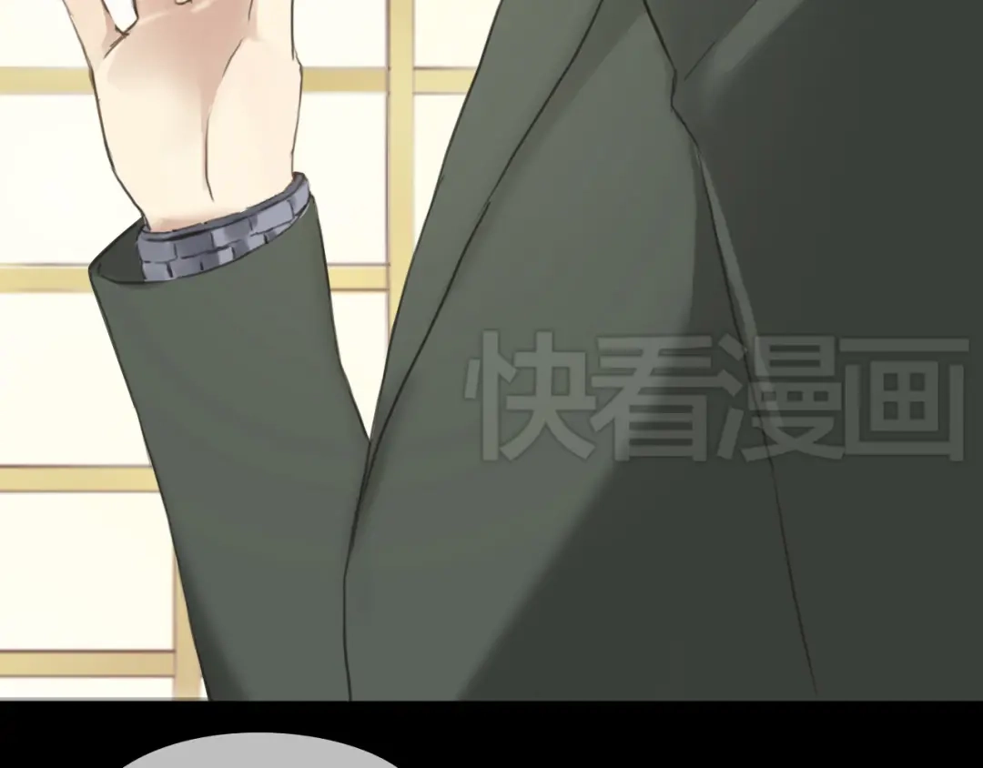 《零分偶像》第40话 错误的地方 第3页