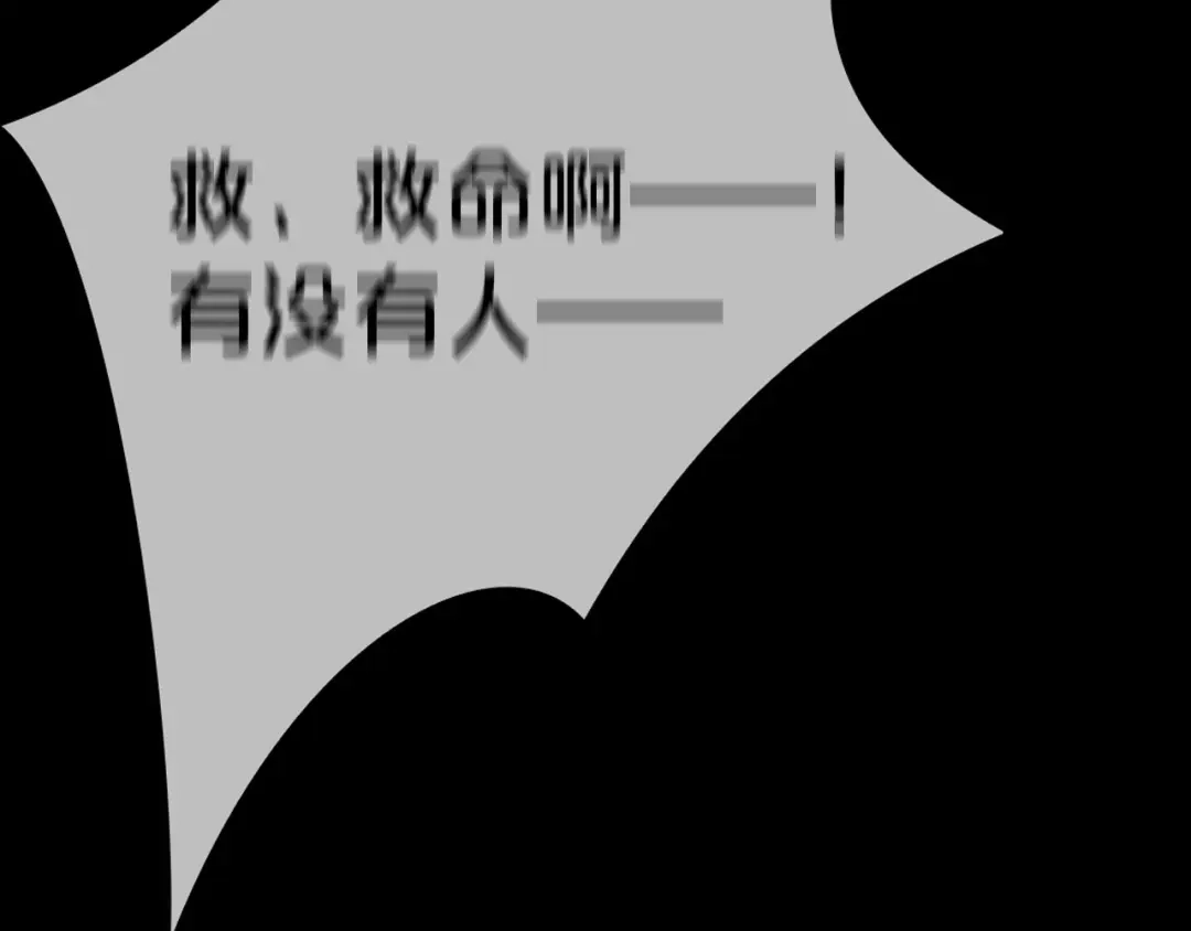 《零分偶像》第40话 错误的地方 第95页
