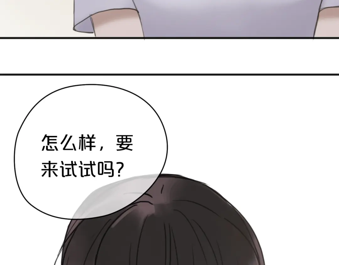 《零分偶像》第41话 与狮子独处遭调戏！？ 第102页