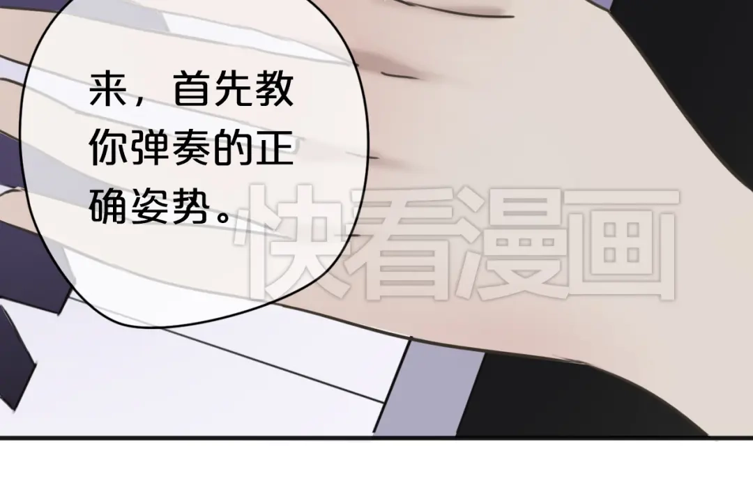 《零分偶像》第41话 与狮子独处遭调戏！？ 第113页