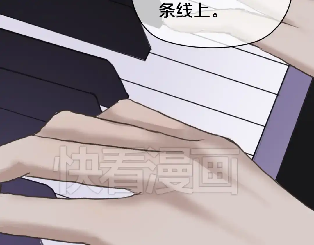 《零分偶像》第41话 与狮子独处遭调戏！？ 第120页