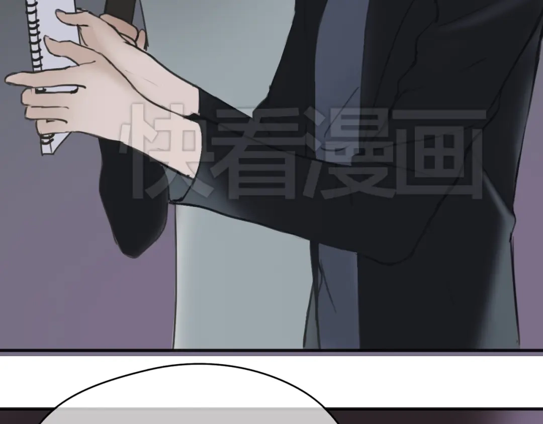 《零分偶像》第42话 林凡竟躺在…… 第19页