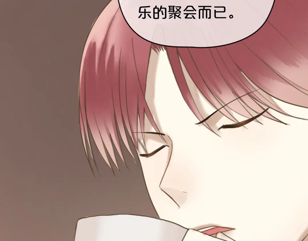 《零分偶像》第43话 成为狮子舞伴？ 第6页