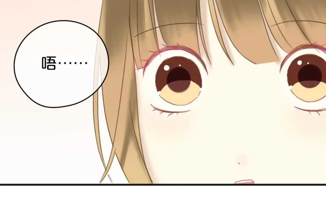 《零分偶像》第43话 成为狮子舞伴？ 第57页