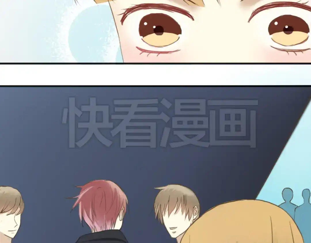 《零分偶像》第43话 成为狮子舞伴？ 第41页