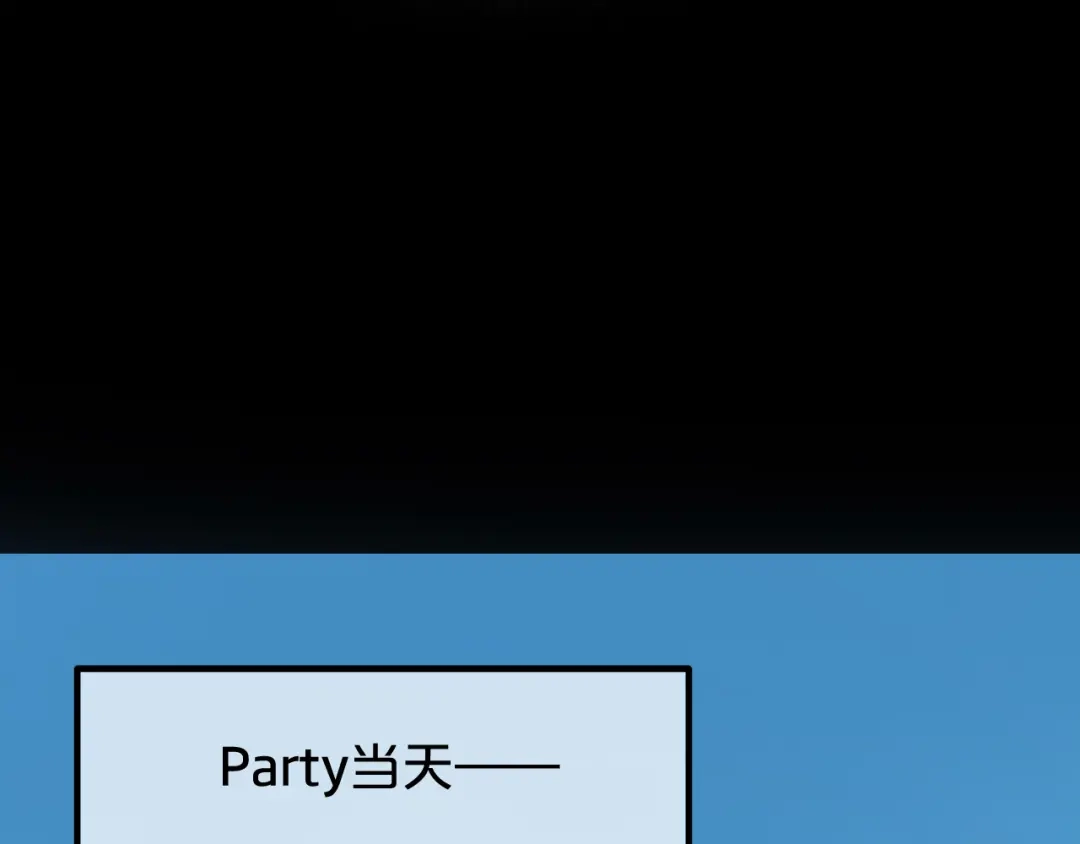 《零分偶像》第43话 成为狮子舞伴？ 第32页