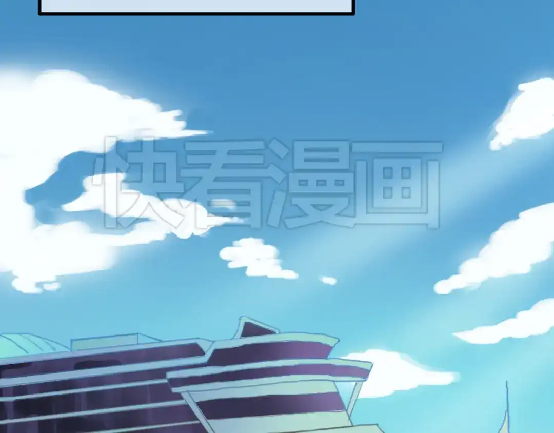 《零分偶像》第43话 成为狮子舞伴？ 第33页