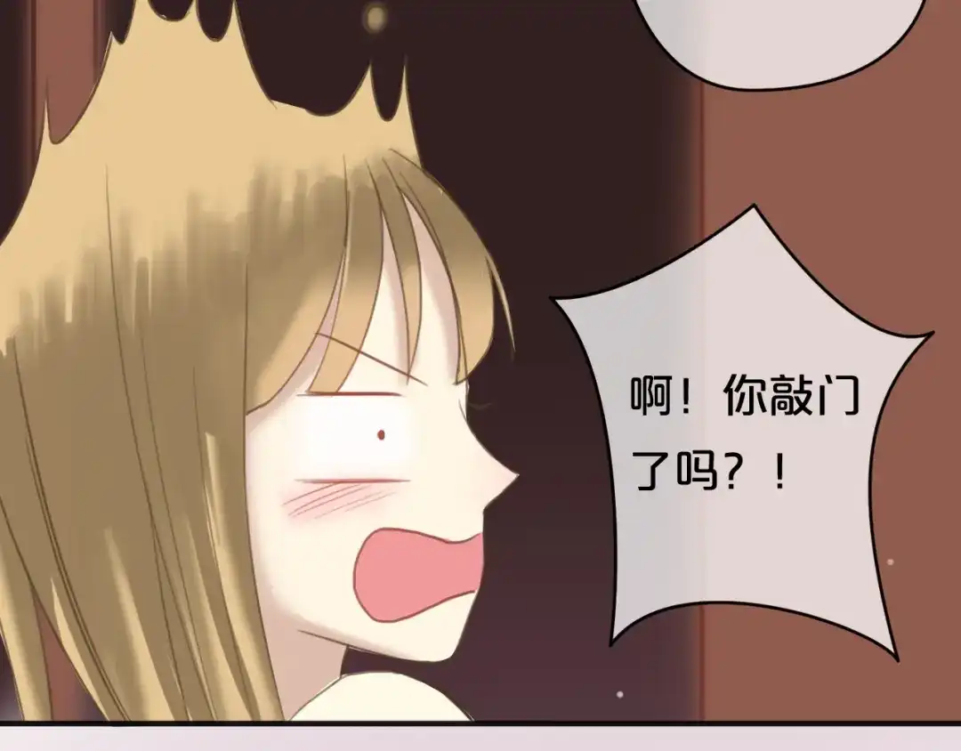 《零分偶像》第43话 成为狮子舞伴？ 第73页