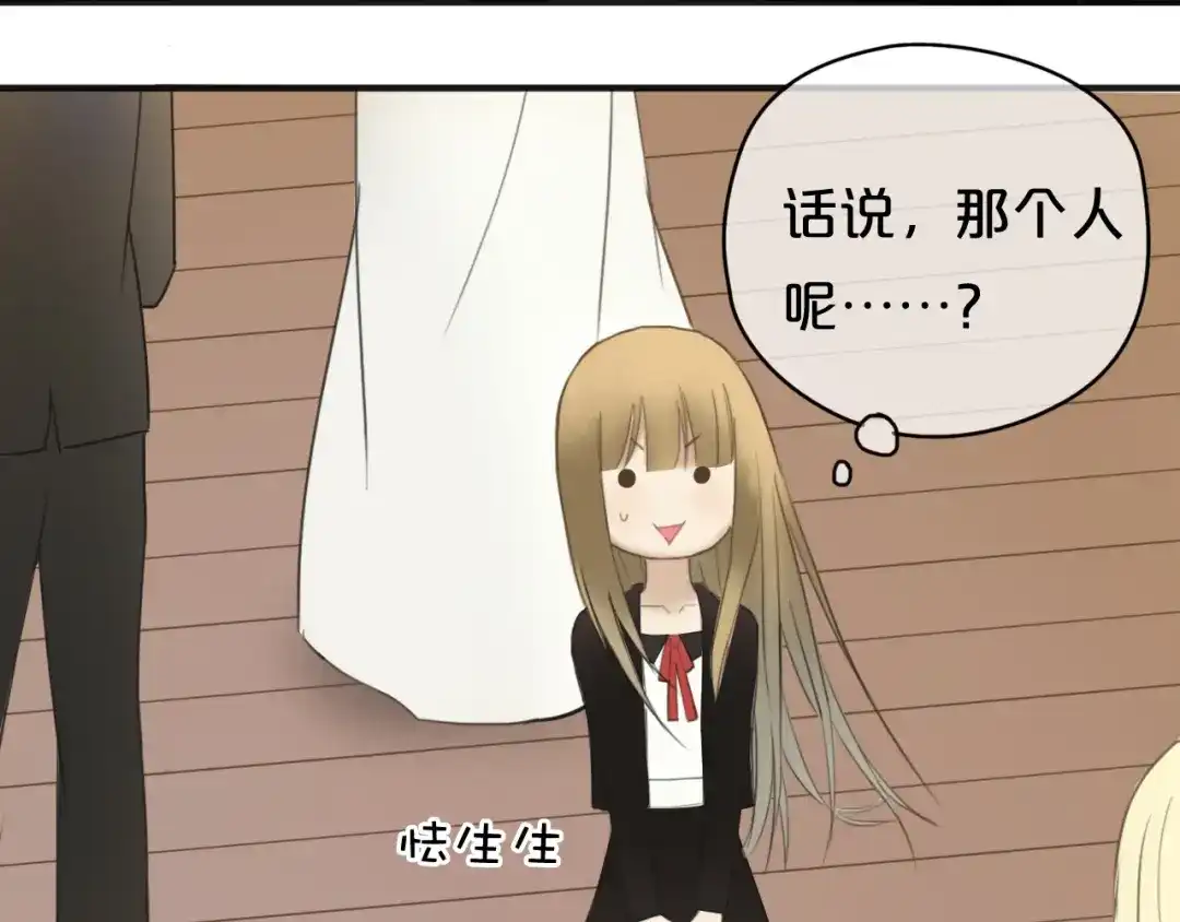 《零分偶像》第43话 成为狮子舞伴？ 第46页