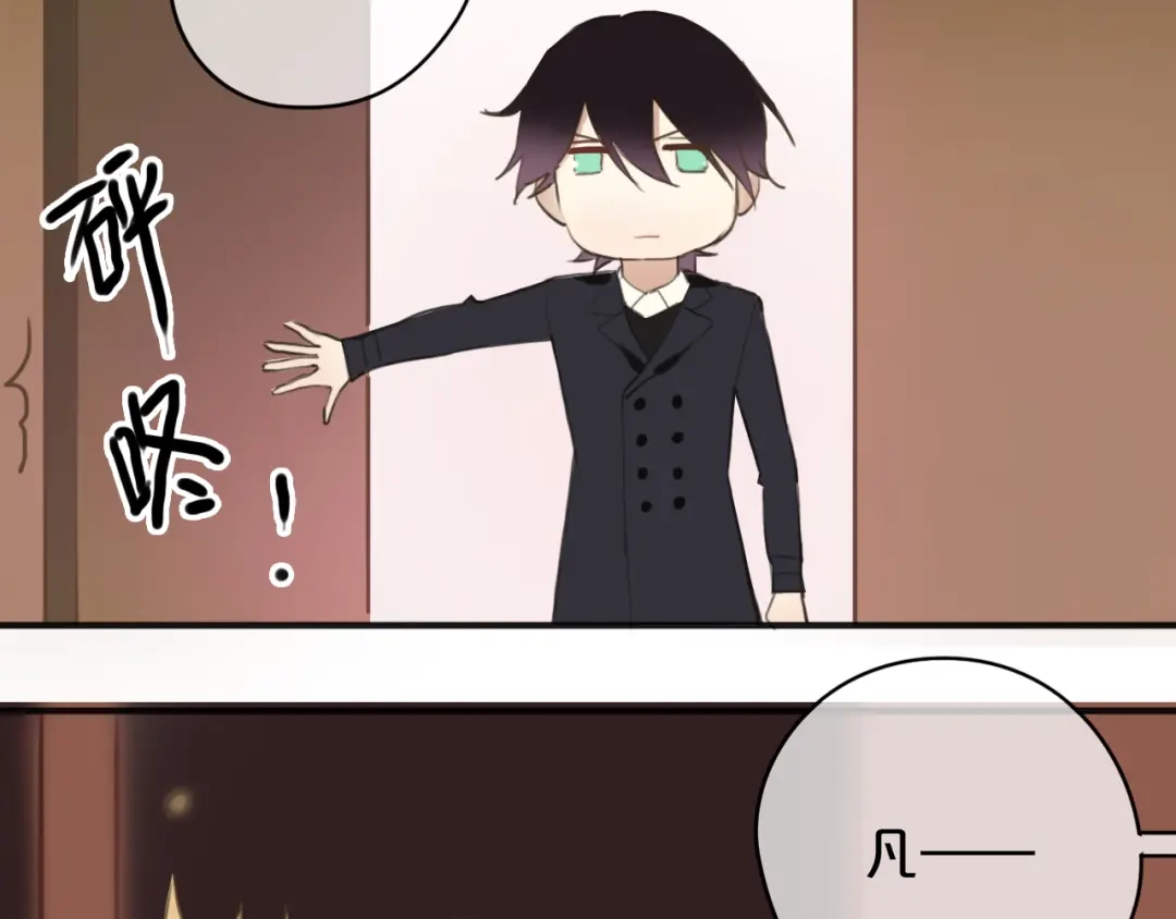 《零分偶像》第43话 成为狮子舞伴？ 第72页