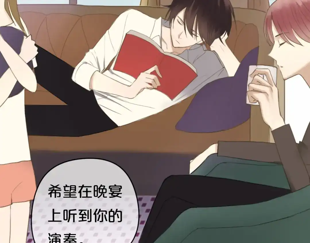《零分偶像》第43话 成为狮子舞伴？ 第13页