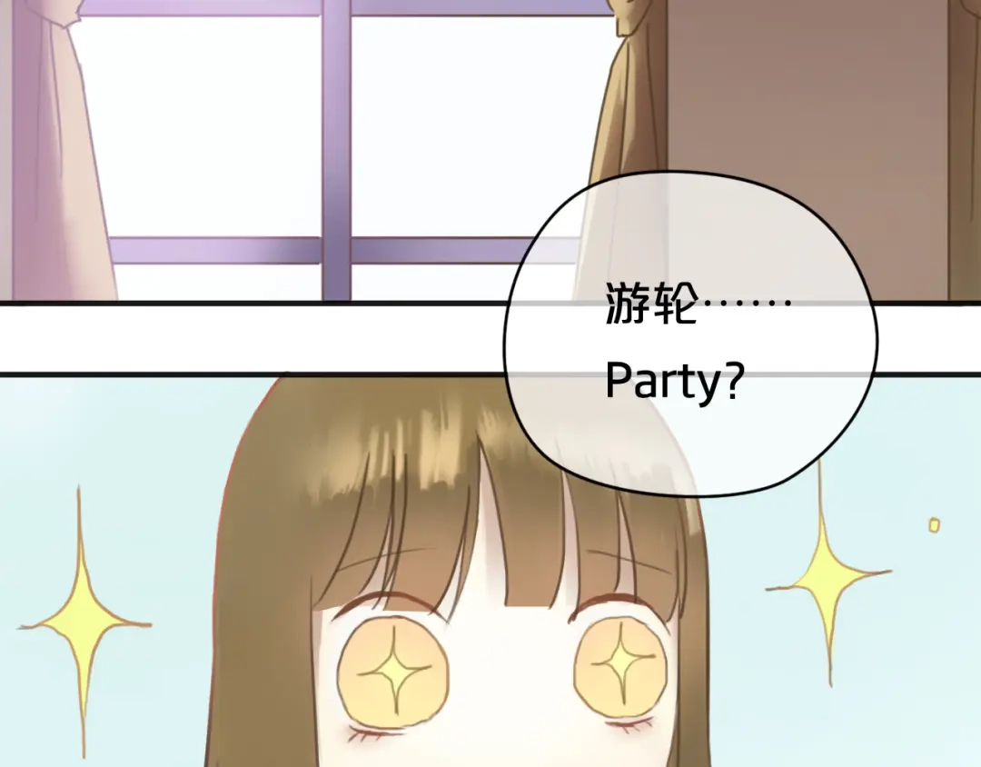 《零分偶像》第43话 成为狮子舞伴？ 第4页