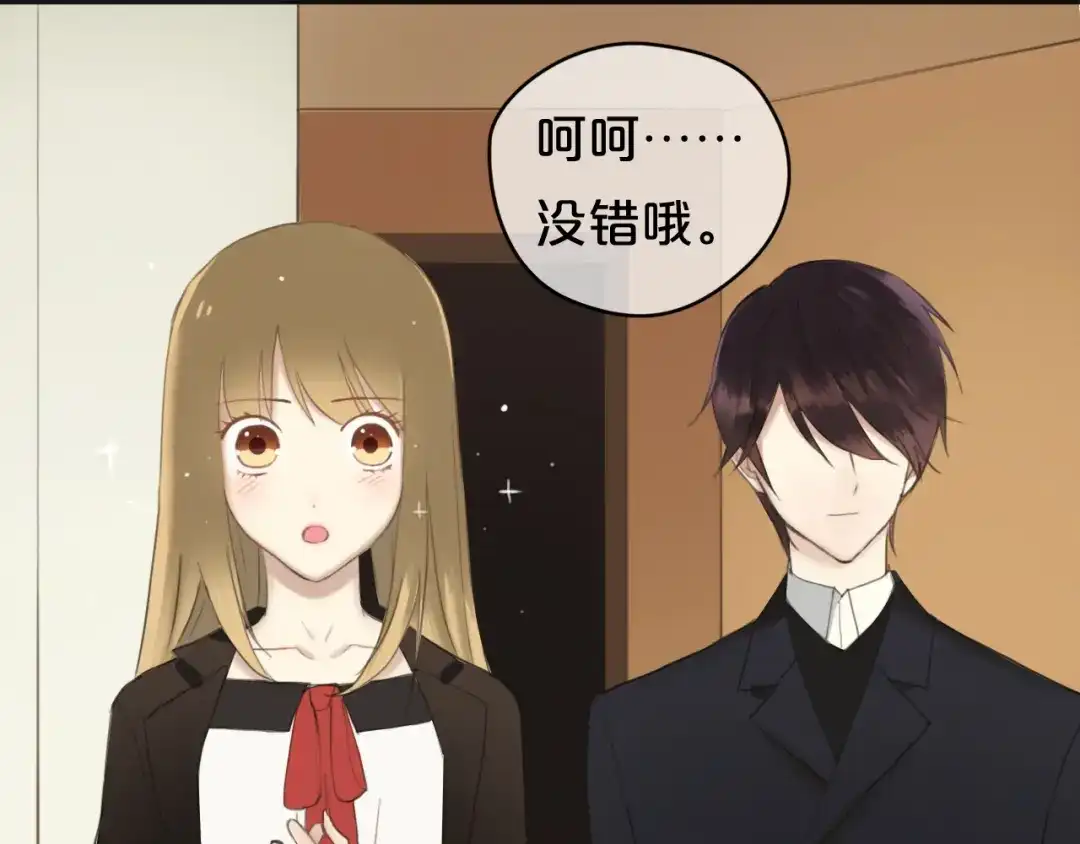 《零分偶像》第43话 成为狮子舞伴？ 第61页