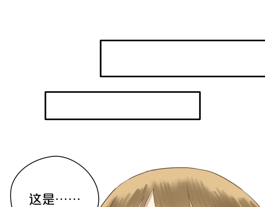 《零分偶像》第43话 成为狮子舞伴？ 第58页