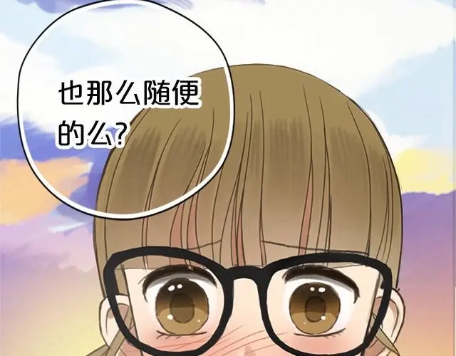 《零分偶像》第5话 第111页