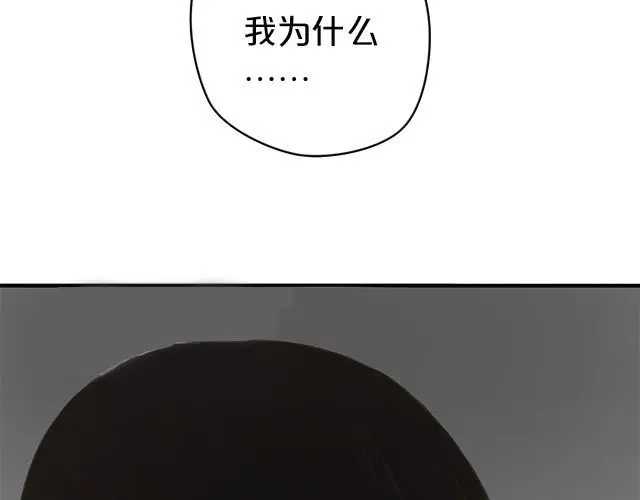 《零分偶像》第5话 第49页