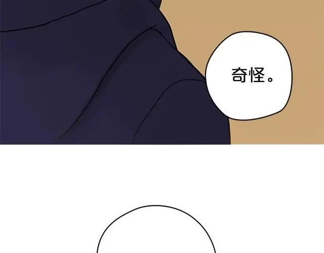 《零分偶像》第5话 第48页