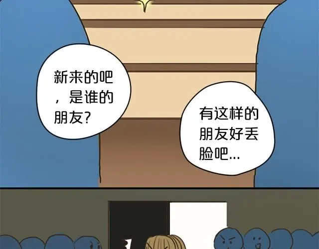 《零分偶像》第5话 第62页