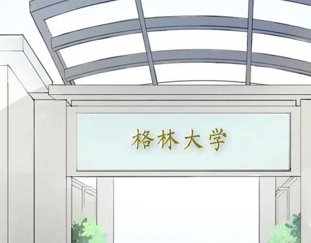 《零分偶像》第5话 第55页