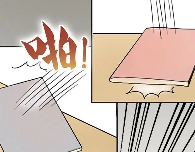 《零分偶像》第5话 第58页