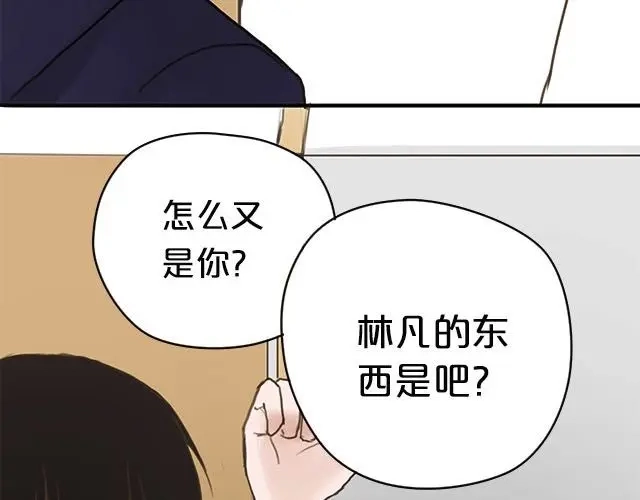 《零分偶像》第5话 第38页