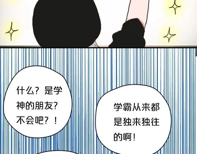 《零分偶像》第5话 第64页