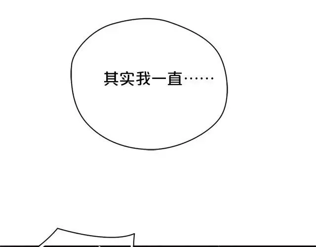 《零分偶像》第5话 第97页