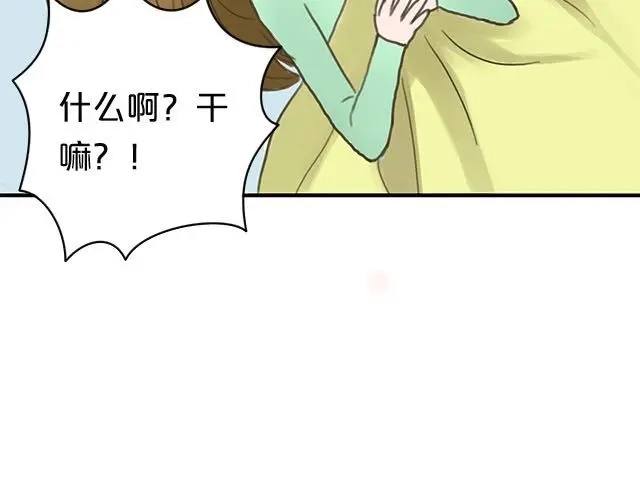 《零分偶像》第5话 第29页