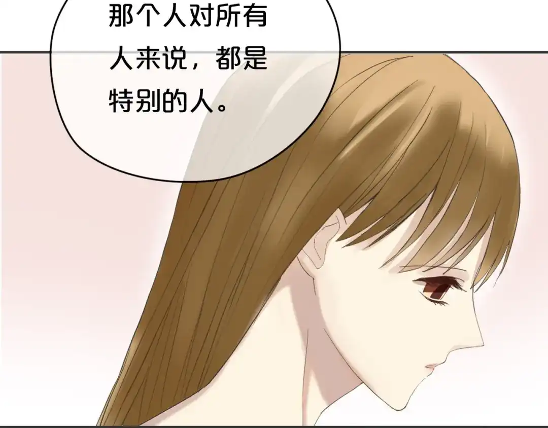 《零分偶像》第44话 林凡脱胎换骨 第30页