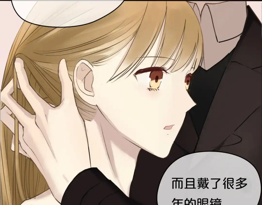 《零分偶像》第44话 林凡脱胎换骨 第23页