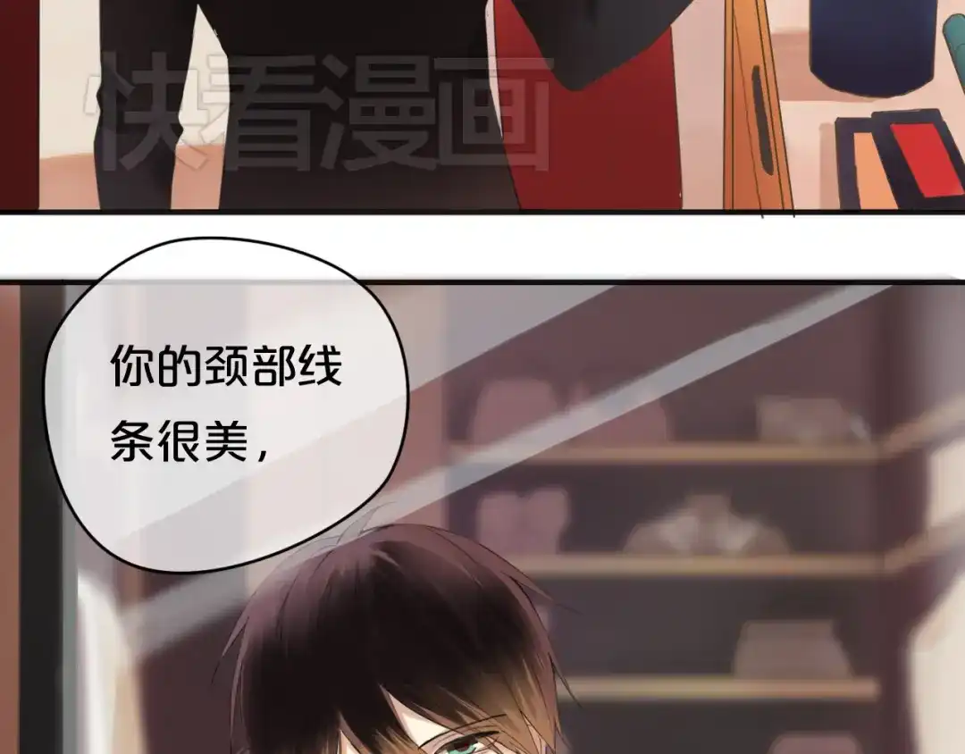 《零分偶像》第44话 林凡脱胎换骨 第17页