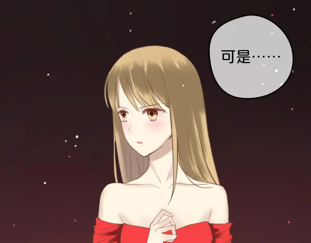 《零分偶像》第44话 林凡脱胎换骨 第1页