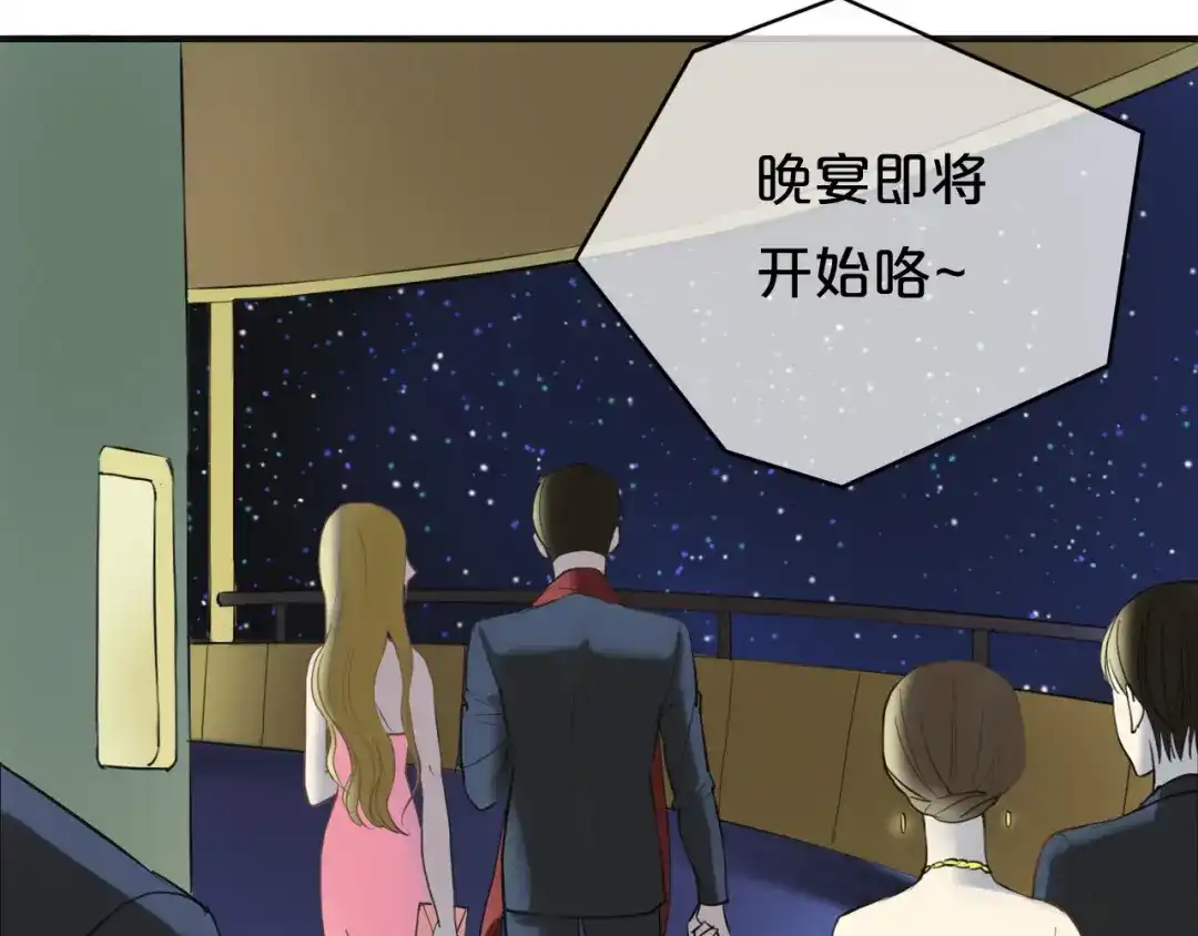 《零分偶像》第44话 林凡脱胎换骨 第34页