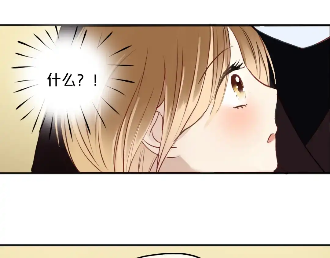 《零分偶像》第45话 金凌风强势宣告主权 第28页