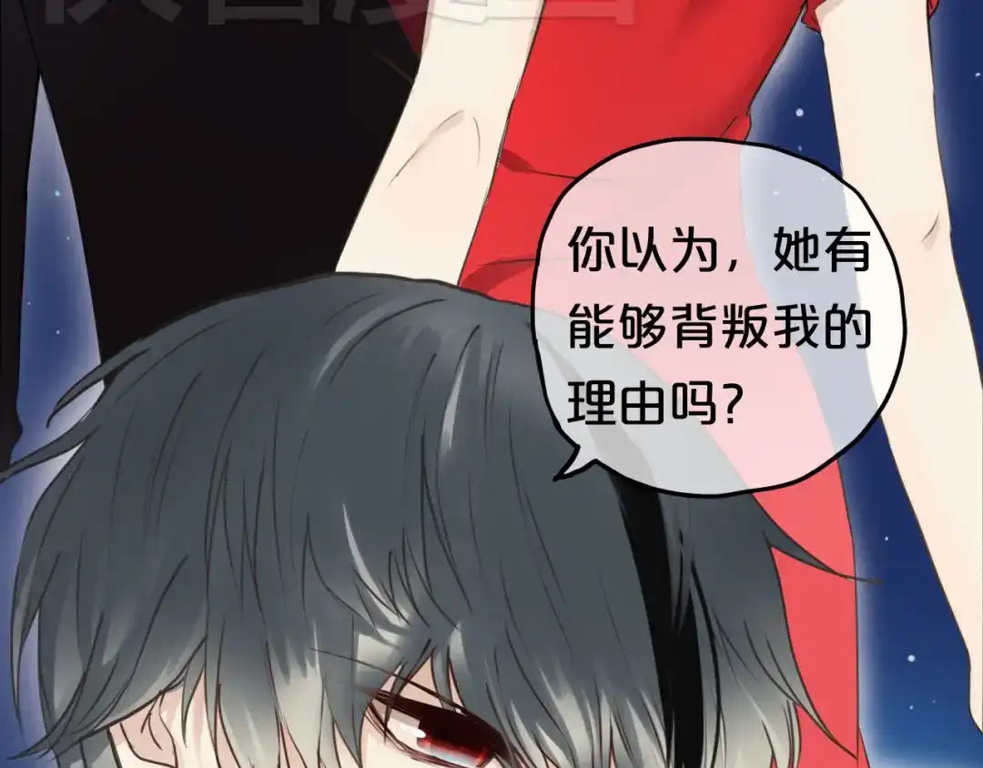 《零分偶像》第45话 金凌风强势宣告主权 第62页