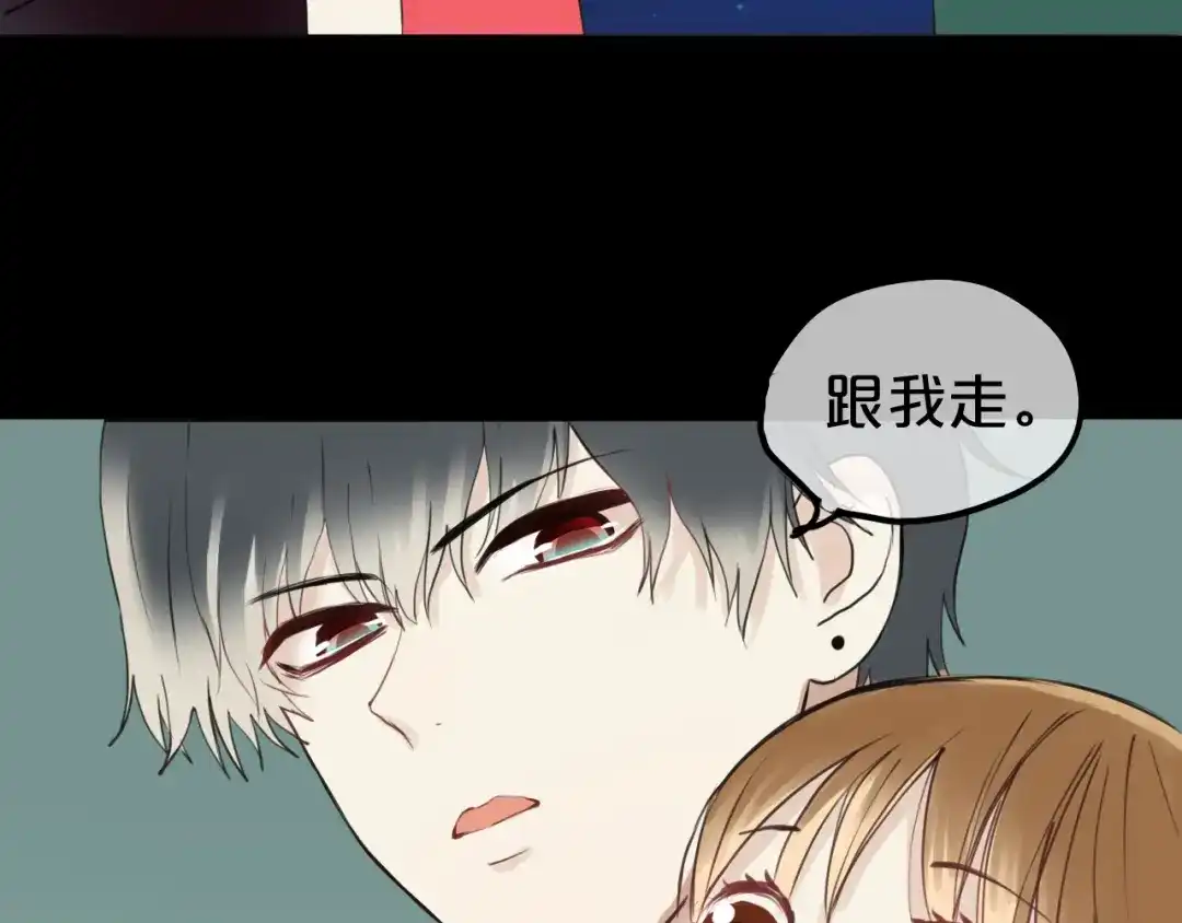 《零分偶像》第45话 金凌风强势宣告主权 第53页